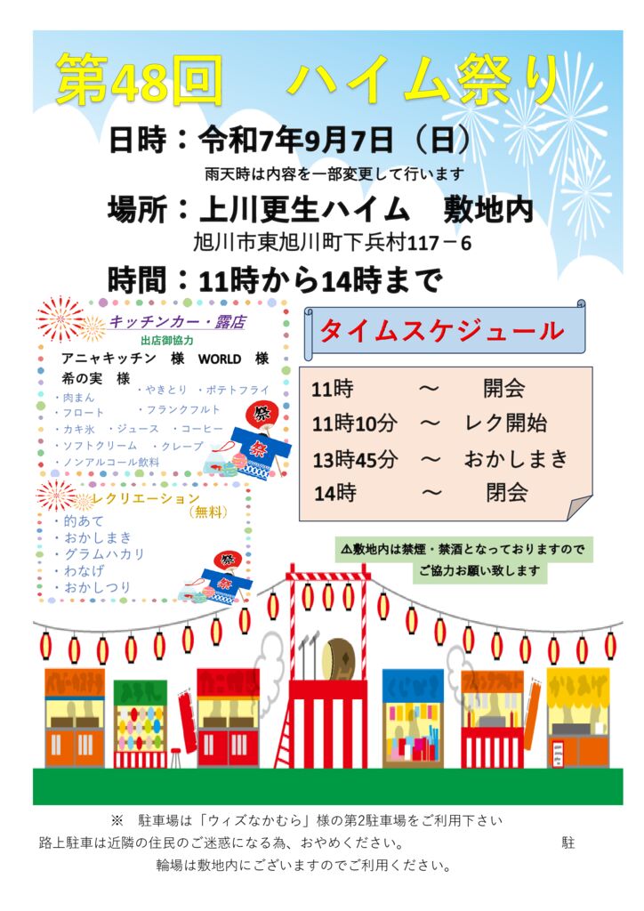 ポスターのサムネイル